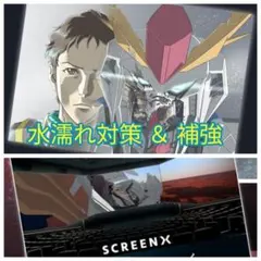 閃光のハサウェイ キルケーの魔女 入場者プレゼント セット 特典