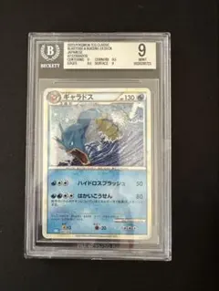 【BGS9.5】ギャラドス Classic カメックス&スイクンexデッキのサムネイル