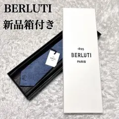 美品꧂ ベルルッティ ネクタイ スクリットパターン カリグラフィ