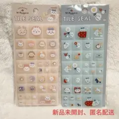 ちいかわ タイルシール 2枚セット　ブルー　ベージュ　立体シール