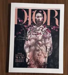 2025年最新】ディオールマガジンの人気アイテム - メルカリ
