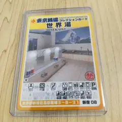 Item thumbnail for item b661422d-11dd-4f01-91d0-72fb32e780de