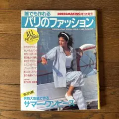 てんてん様 リクエスト 4点 まとめ商品