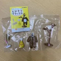 リーメント リラックマ リラックルーム とびきりリラックス