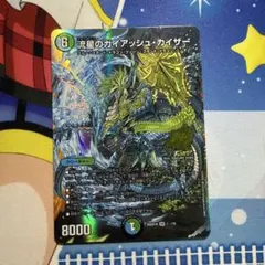 デュエマ ドキドキつよいデッキ 25の王道 ドラゴン娘 ガイアッシュ