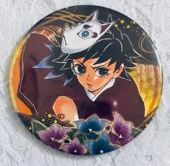 2025年最新】冨岡義勇 缶バッジ 幼少期の人気アイテム - メルカリ