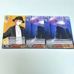 プロセカ ヴァイスシュヴァルツ 東雲彰人