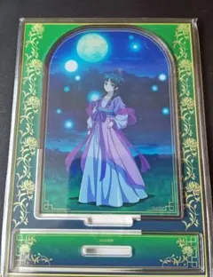 薬屋のひとりごと 猫猫 アクスタプレート