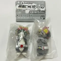 み*❌様 仮面にゃいだー　その3　2種　ガチャ　カプセルトイ