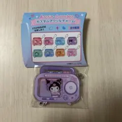 サンリオ カスタムアクリルチャーム クロミちゃん