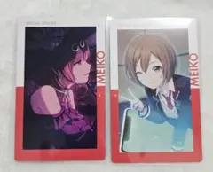 プロセカ エピカ MEIKO