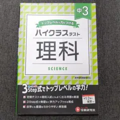2026年最新】STEP高校入試の人気アイテム - メルカリ