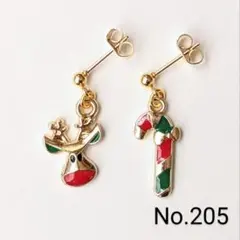 No.205 クリスマス ピアス 左右違い ハンドメイド
