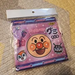 アンパンマングミ　巾着　ポーチ