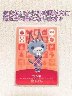 あひと様 リクエスト 2点 まとめ商品