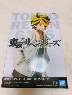 東京リベンジャーズ 羽宮一虎 フィギュア