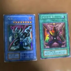 遊戯王OCG プレミアムパック2 ゼラ&ゼラの儀式 - メルカリ
