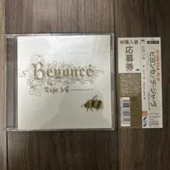 デ・ジャ・ヴ　BEYONCE