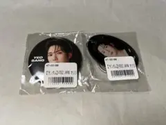 ATEEZ 会場限定ガチャ ヨサンセット