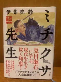 本