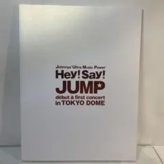 パンフレット Hey!Say!JUMP 2007 「デビュー&ファーストコンサー