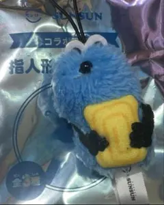 スシロー パペットスンスン コラボ　指人形マスコット たまご