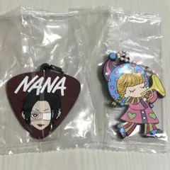 矢沢あい　ガチャ　カプセルラバーマスコット 大崎ナナA 間宮裕子　2個セット