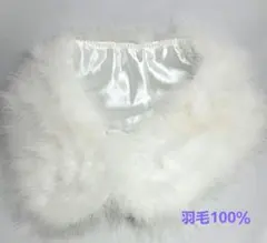 美品　振袖用ホワイトファーショール　成人式　謝恩会