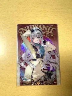 にじさんじ 石神のぞみ ウエハース カード
