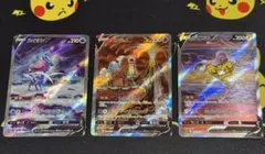 スイクン　エンテイ　ライコウ　v sar