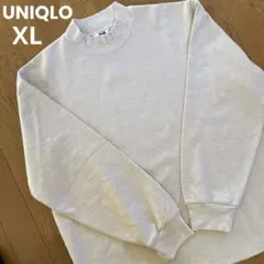 ユニクロ　スウェット　モックネック　アイボリー　XL