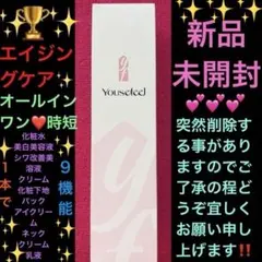 新品未開封Yousefeelクリアオールインワンクリーム❤️定価8,800円相当❤️のサムネイル