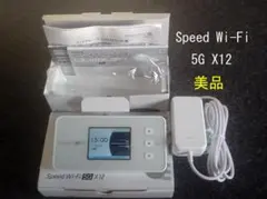 Speed Wi-Fi 5G X12 モバイルルータ+クレードル