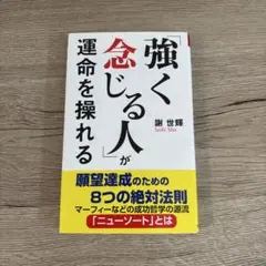 2025年最新】謝世輝の人気アイテム - メルカリ