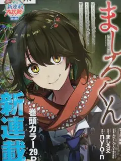 Item thumbnail for item 6e0aff59-9d94-498f-8388-c2ff6c31ed69