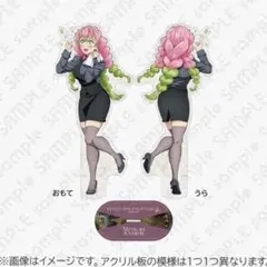 鬼滅の刃 モクテル ビッグアクリルスタンド 伊黒 甘露寺 鬼滅の刃 モクテル ビッグアクリルスタンド 伊黒 甘露寺 - メルカリ