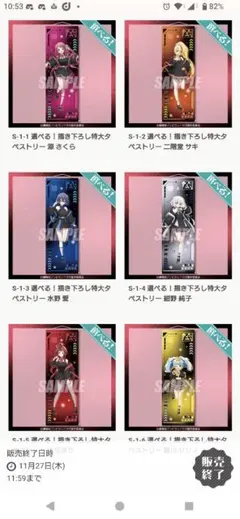 2026年最新】ヴァイス ゾンビランドサガの人気アイテム - メルカリ