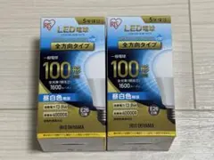 【アイリスオーヤマ】LED電球100形E26 2個セット