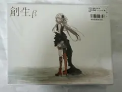 2025年最新】ヰ世界情緒 創生の人気アイテム - メルカリ