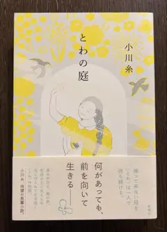 Item thumbnail for item 2ea3393e-6ac0-4bf8-a769-ad97d773e1ba