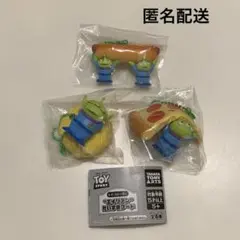 ガチャ　ピクサー エイリアン だいすきフード セミコンプリート　3点セット
