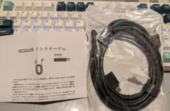 USBA to Cケーブル 3メートル