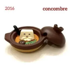 コンコンブル 置物