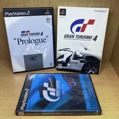 ps2 グランツーリスモ4 Prologue & Concept 3本セット