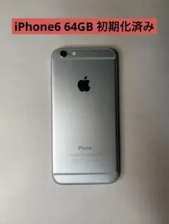 iPhone6 シルバー 64GB 92%