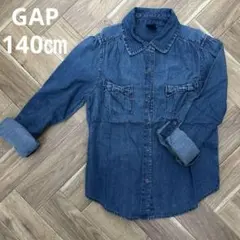 GAP kids ギャップ 長袖　デニムシャツ　トップス　140㎝