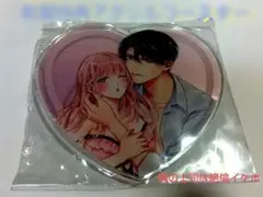 隣の上司は絶倫イケボ！【有償特典】アクリルコースター