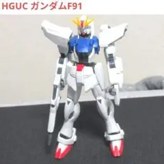 HGUC ガンダムF91