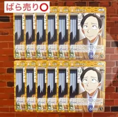 コナン TCG 山村ミサオ C / ID 0816 B07088 12枚