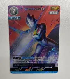 2025年最新】ウルトラマンカード apの人気アイテム - メルカリ